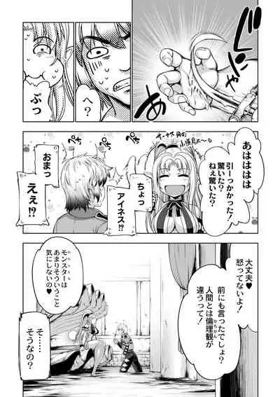 Monster Girls no Koiro Circus