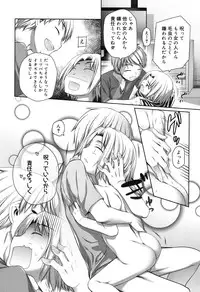 [Nishikibasami] Sepia-iro no Chocolate [Digital]