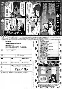 COMIC HOTMiLK 2015-09