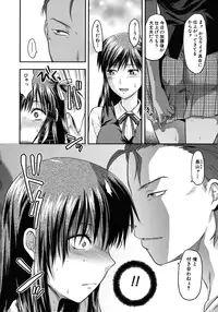 [Yuzuki N Dash] Another World [Decensored]