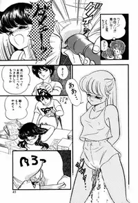 [Ozuno Mahou] Fruits Jam