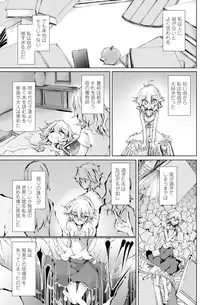 COMIC Penguin Club 2015-11 [Digital]