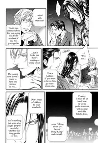 [Yamane Ayano] Finder no Shinjitsu (ENG)