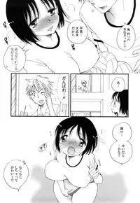 [BENNY’S] Puru Puru Musume