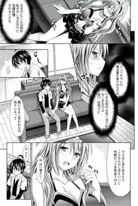 [Makinosaka Shinichi] Pure Days