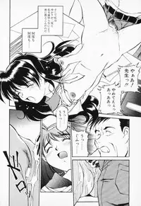 [Anthology] COMIC PEACH α Vol.4