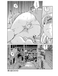 [Tsuyatsuya] Hirugao 1 [Digital]