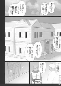 [Shoujo Kousaku (eltole)] El toiu Shoujo no Monogatari X8