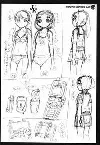 [Awaji Himeji] J・R -Junior Rape-