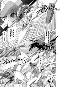 [Tamago Kake Gohan] Pure Select