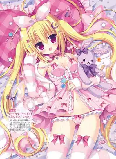 Dengeki Moeoh 2021-04