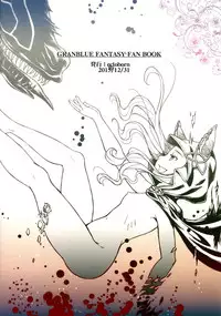 (C89) [ectoborn (SHUKO)] Akuochi Ryuu to Injoku Oujo (Granblue Fantasy)