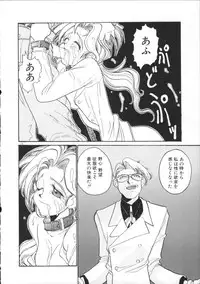 [Hirano Kouta] Coyote