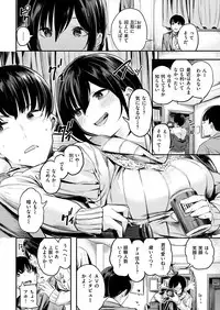 COMIC Kairakuten BEAST 2017-01 [Digital]