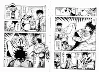 [Maeda Toshio] Okkake Datenshi [Chinese]