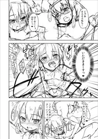 [Kounosu] Linux x Daisy Manga (VIPRPG)