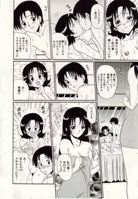 [Macky] Ai no Katachi