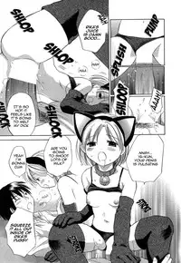 [Amanatsu Makoto] Ricachan House | Rika-Chan's House [English] [Seinen-Manga]