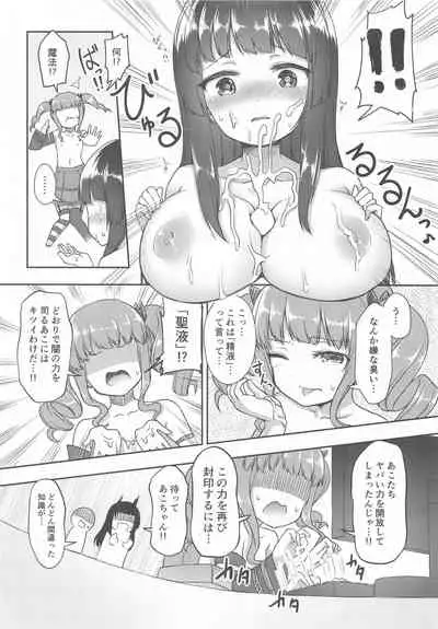 Hottest Healthy Hobby