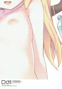 (Reitaisai SP2) [DROP DEAD!! (Minase Syu, Ichi)] Strawberry Milk (Touhou Project)