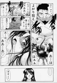 [Amayumi] sakura sakura