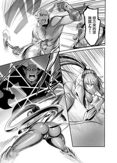 AV Joyuu Akiyama Rinko Shigoto no Ryuugi