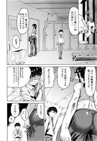 COMIC Mugen Tensei 2016-03