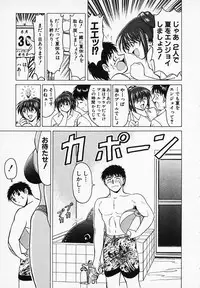 [B Village] Gohan wa Ikaga