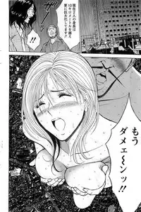 Action Pizazz DX 2008-10