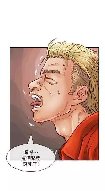 極品賣身女 1-34