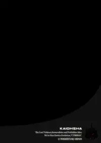 Magazine Cyberia Vol. 111