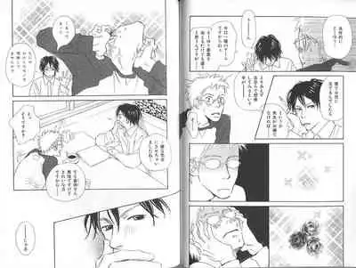 B-BOY Zips 23 貧乏特集