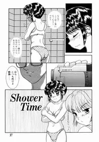 [Nakanoo Kei] Step Up Mother