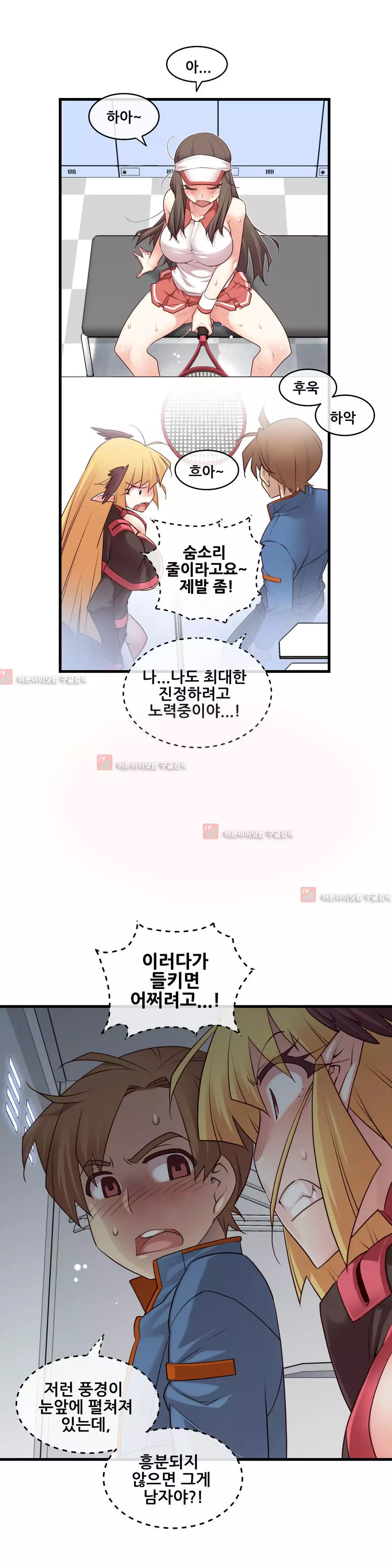 Master in My Dreams Ch.90-118