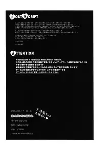 (C86) [abgrund (Saikawa Yusa)] DARKNESS (Kantai Collection -KanColle-)