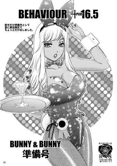 [A-mania9's (Amanoja9)] BEHAVIOUR+17 ~BUNNY FLASH!!~ [Chinese] [Digital]