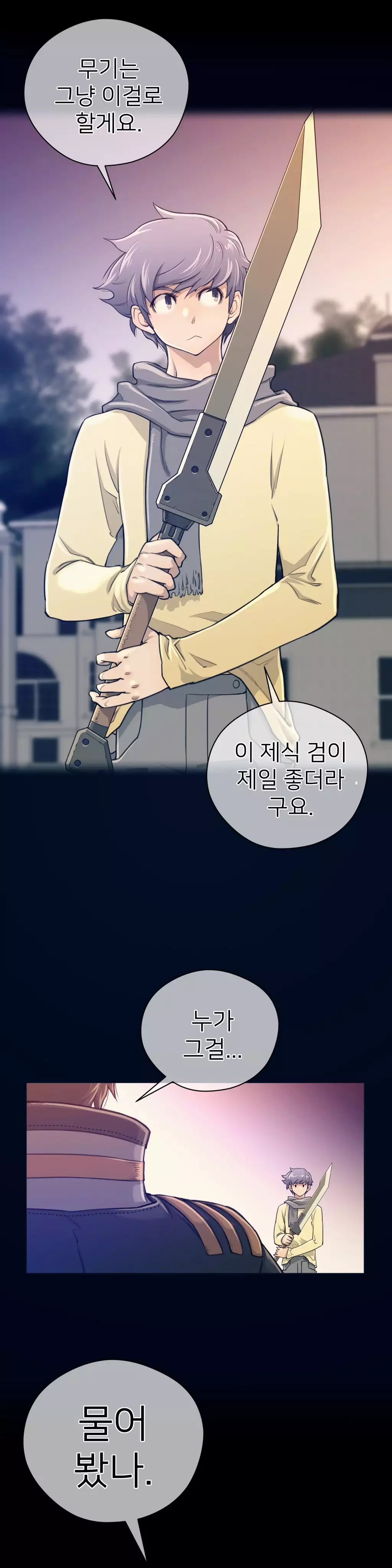 Perfect Half Ch.1-43