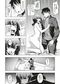 COMIC ExE 10 [Digital]