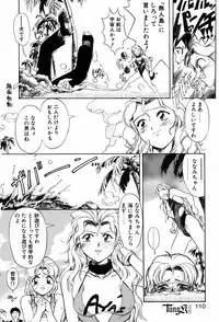 [Okada Matsuoka] E Graphy