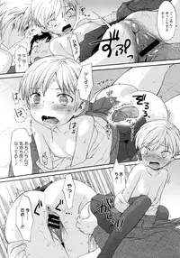 COMIC Megastore 2009-09