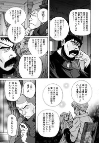 [Kojima Miu] M no Inkou