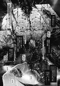 (C92) [Yokohama Junky (Makari Tohru)] JIgoku Kan