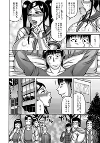 [Anthology] Angel Club MEGA Vol. 14