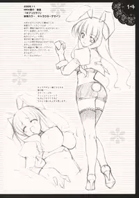 [Shigunyan (Shigunyan)] Shigukore 7 (Touhou Project)