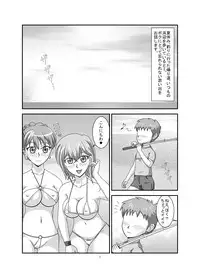 [Cecile Fan Club (Oshibori Service)] Yuuwaku Region (Cardfight!! Vanguard) [Digital]