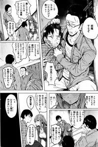 COMIC Kairakuten 2016-06