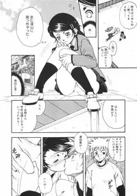 [Death Metal] HEART WORK