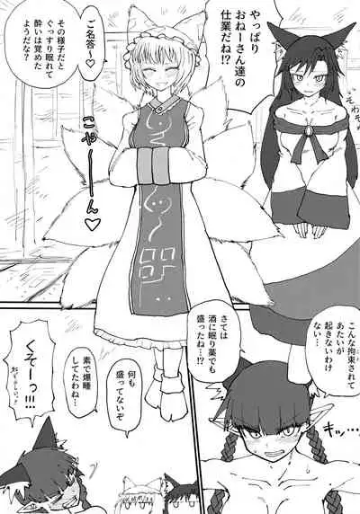 Hakeguchi Orin-chan!