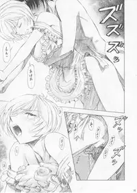 [Studio Wallaby (Kura Oh)] Ayanami Asa (Neon Genesis Evangelion)