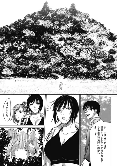 COMIC HOTMILK 2021-06